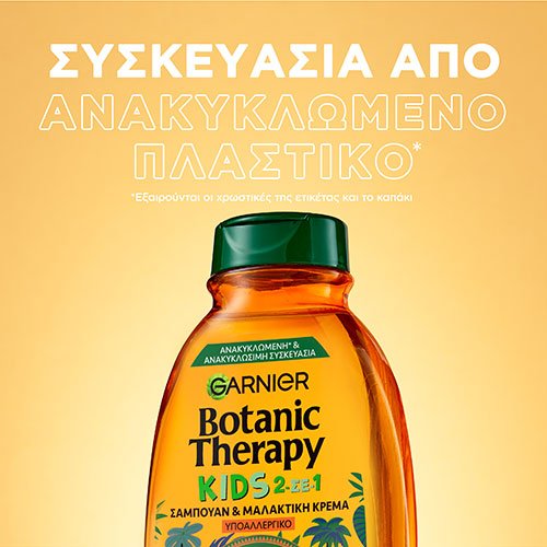 Apricot Shampoo Recyclability